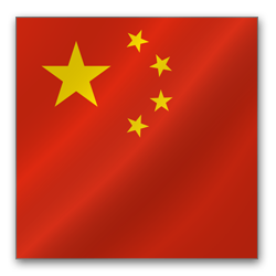 中国:国家认监委关于调整电器电子产品有害物质 限制使用合格评定制度检测方法适用标准的公告